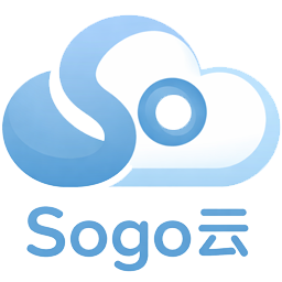 sogo云