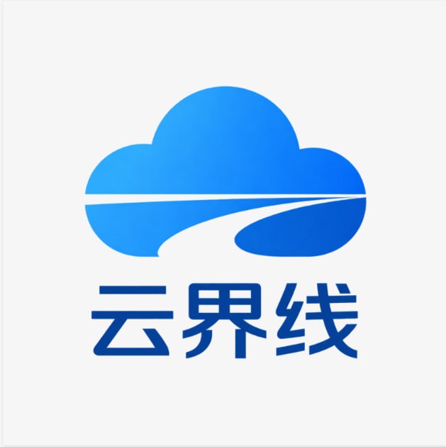 云界线